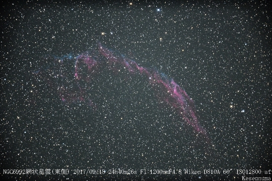 20170919004026 NGC6992網状星雲(東側) w1024 DSC_0831.jpg
