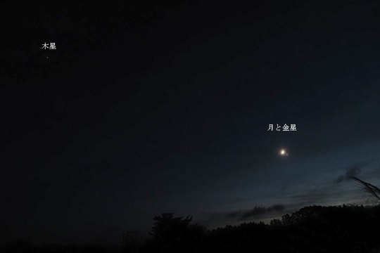 202111081710 食後の月と金星 w1024 PB080520 ojx87.jpg
